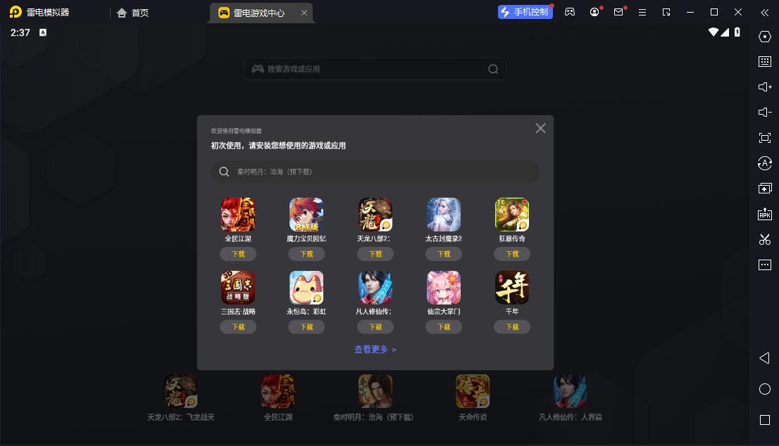 为什么智能减压可以帮助篮球运动员更好地应对比赛压力_2